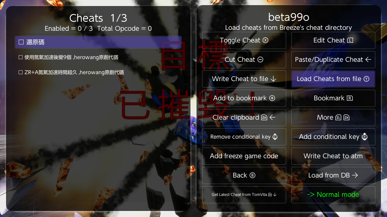 《速度与激情 街机版 Fast & Furious Arcade》Switch美版中文金手指下载 – 含v1.908_0