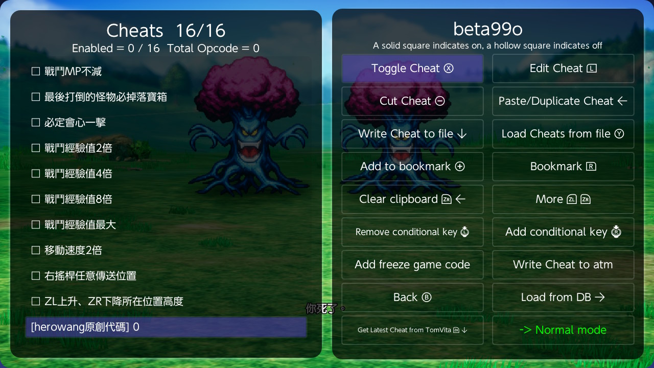 《勇者斗恶龙1&2 HD-2D 重制版 DRAGON QUEST I&II》Switch金手指下载 – 含v1.0.1_1