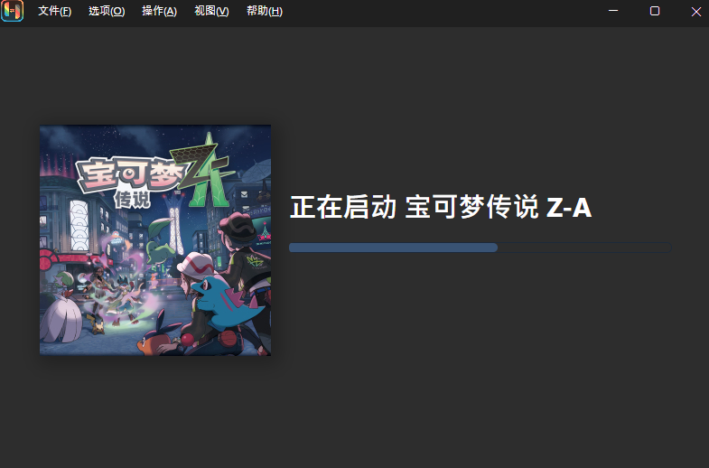 switch 6款PC模拟器整合【Ryujinx模拟器+Yuzu模拟器+Eden模拟器+Suvu 模拟器+Torzu模拟器+Sudachi模拟器】_1