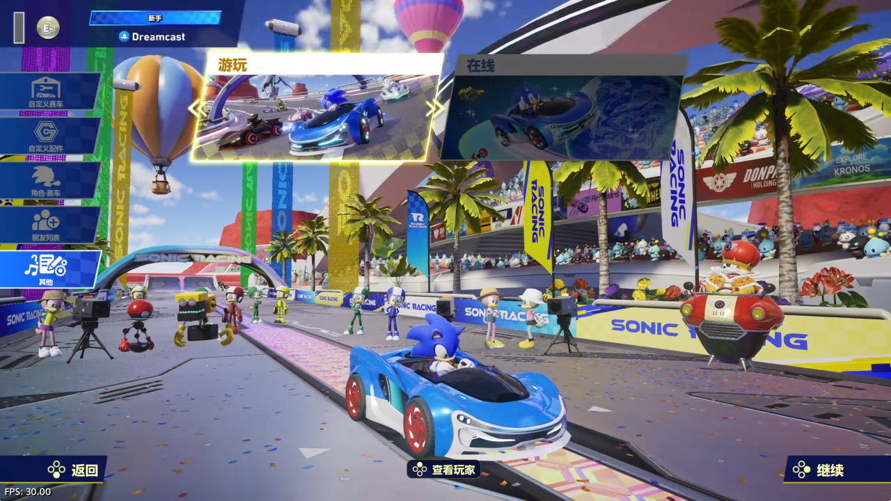[5.05] 《索尼克赛车交叉世界》PS4游戏中文V1.12整合版_2