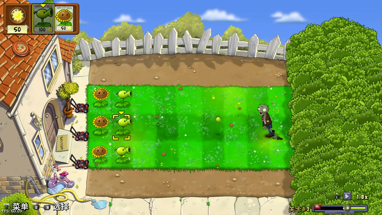 【5.05】《植物大战僵尸：重植版》PS4美版中文下载- 含V1.21 整合版+降级_0