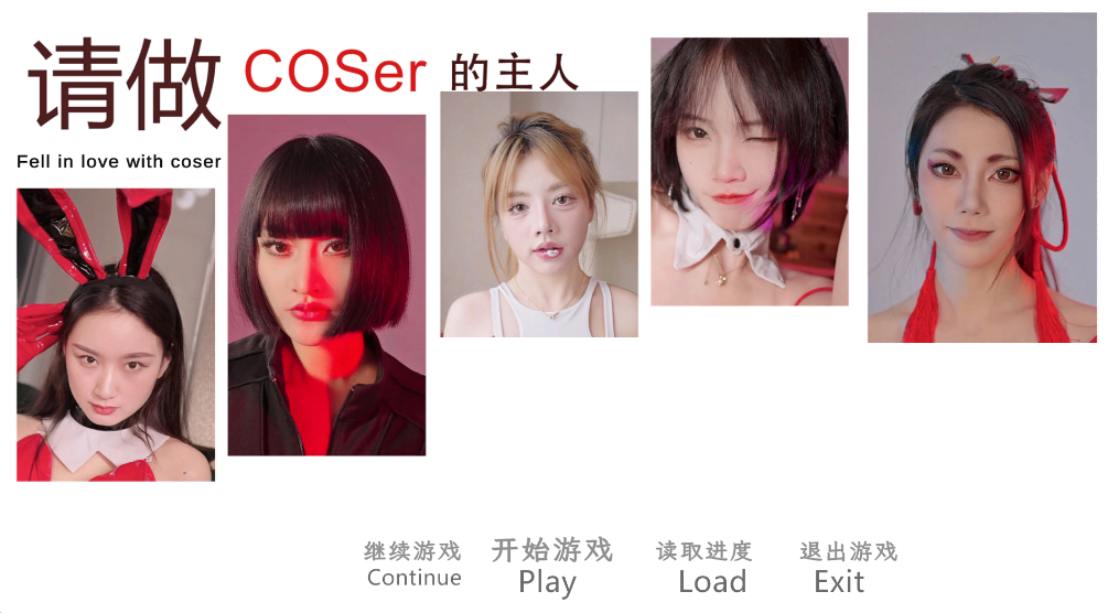 《请做coser的主人9/Fell in love with coser 9》PC中文版下载_0