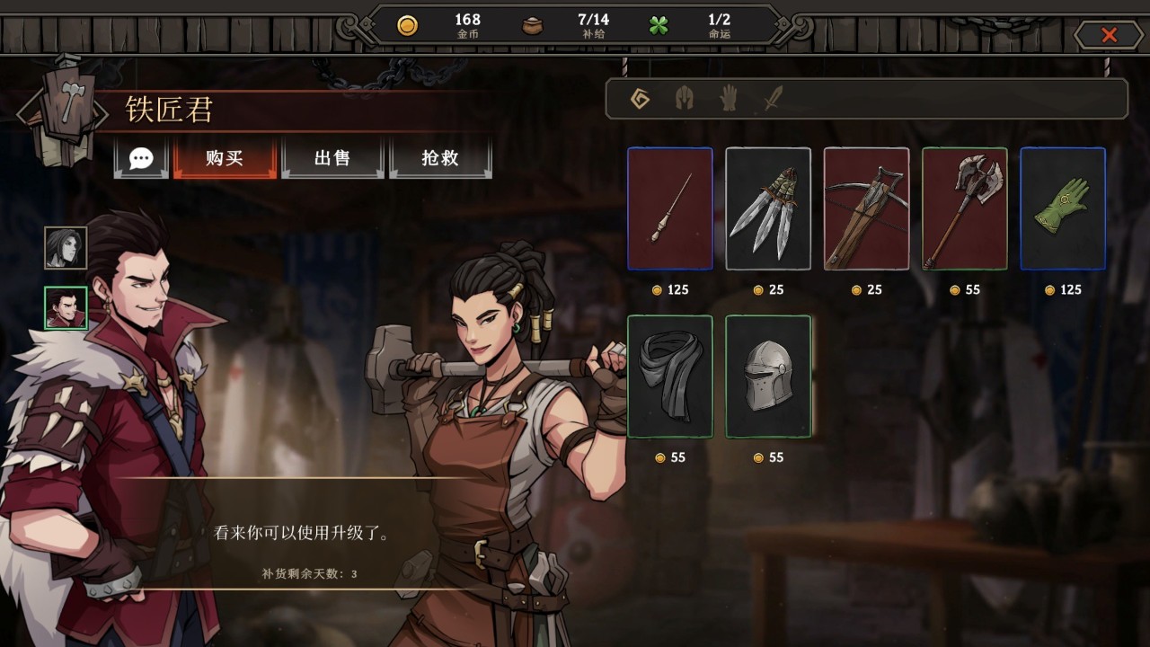 《高殿战记 Gordian Quest》Switch美中金手指下载 – 含v1.7.0_1