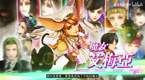 《沙加碧翠之境 SaGa Emerald Beyond 》switch港版中文+1.0.1补丁+1DLC_0