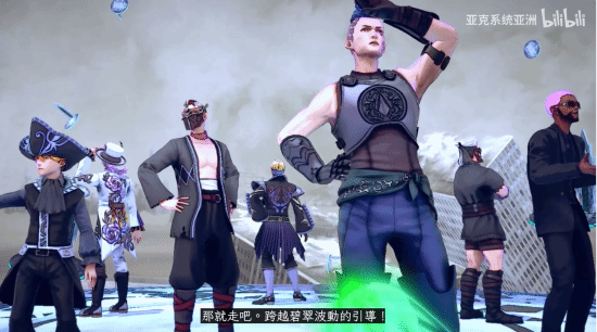《沙加碧翠之境 SaGa Emerald Beyond 》switch港版中文+1.0.1补丁+1DLC_1