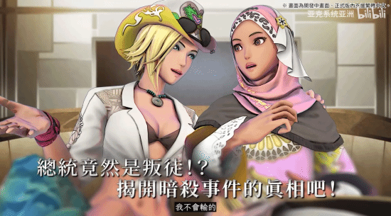 《沙加碧翠之境 SaGa Emerald Beyond 》switch港版中文+1.0.1补丁+1DLC_2