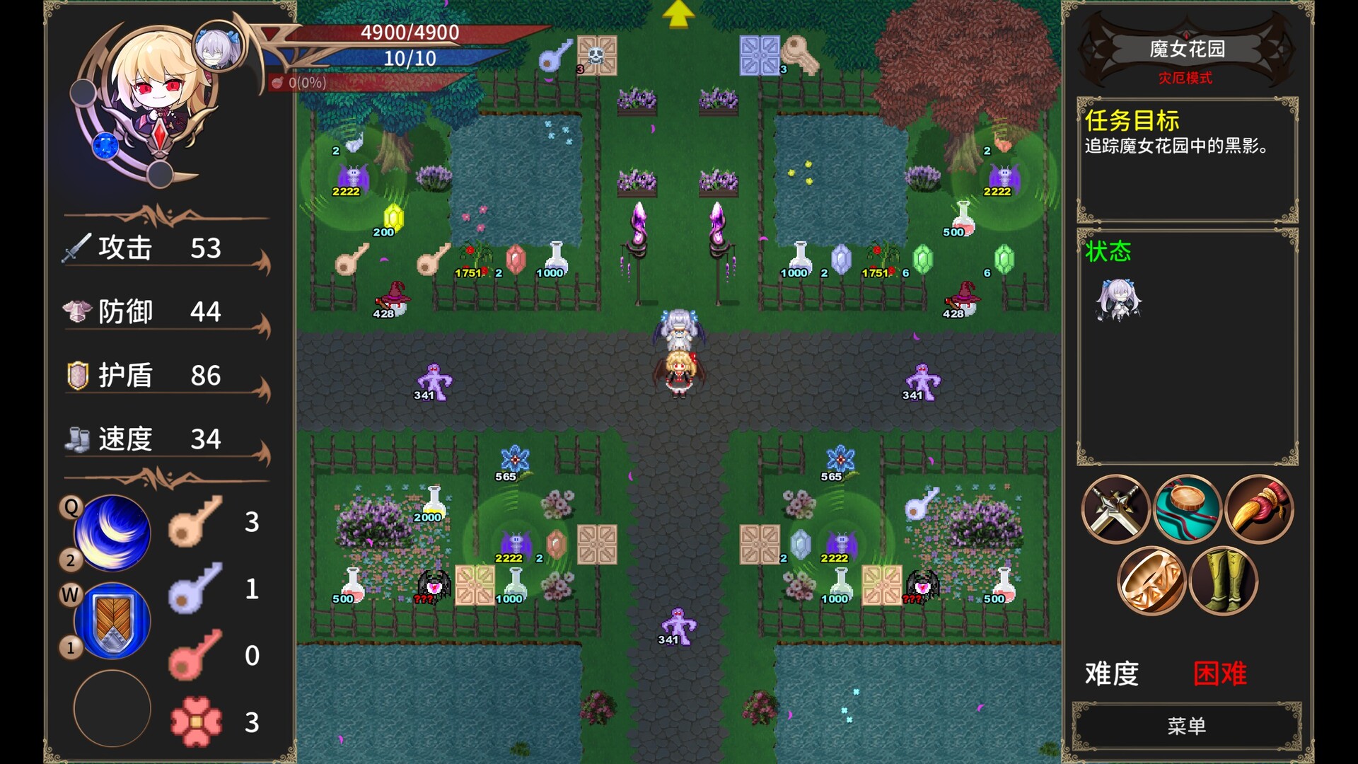 《绯红编年史 ~/Chronicle of Scarlet ~》PC中文版下载v1.0.1.3_0