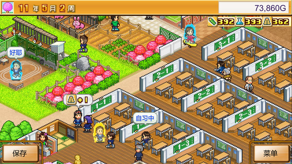《口袋学院物语2 Pocket Academy》Switch中文版NSZ下载_2