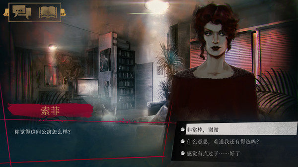 《吸血鬼：纽约同僚 Vampire:The Masquerade – Coteries of New York》Switch NSZ下载_2