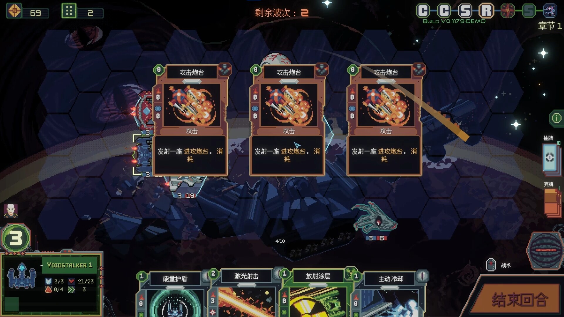《无星深渊：克苏鲁选集/Starless Abyss》PC中文版下载_0