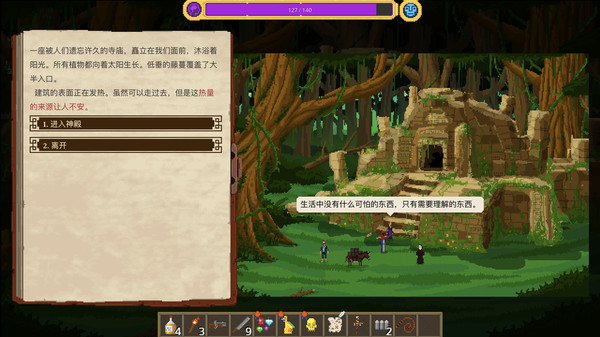 《奇妙探险队 Curious Expedition》Switch中文版XCI下载 – 含1.0.4补丁_2