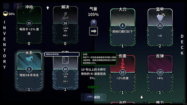 《根 Racine》switch美版中文+1.1.1补丁_2