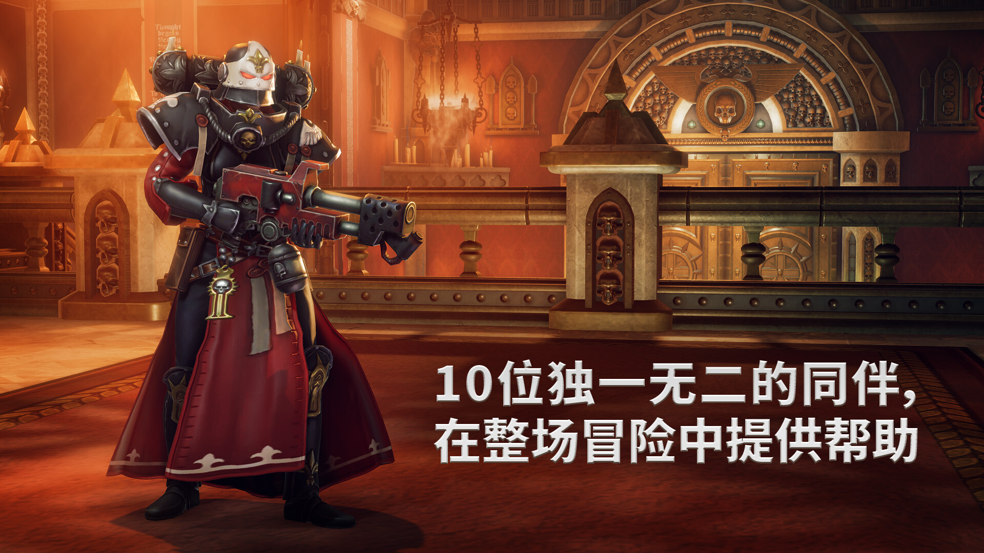《战锤40K：行商浪人/Warhammer 40,000: Rogue Trader》PC中文版下载-含v1.5.0.295_1