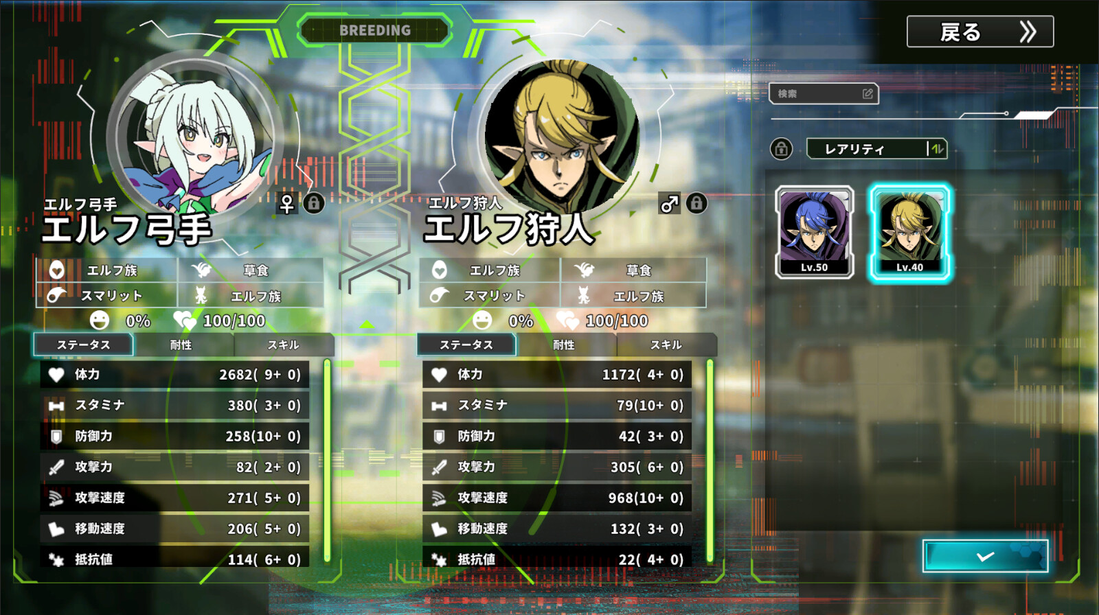 《星际生存少女/Struggle F.O》PC中文版下载-含v1.3.5_0