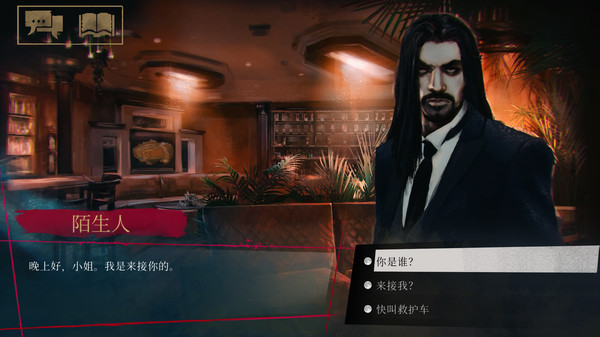 《吸血鬼：纽约同僚 Vampire:The Masquerade – Coteries of New York》Switch NSZ下载_1