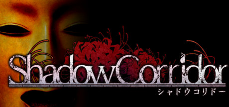 《影廊 Shadow Corridor》Switch中文版NSP下载 – 含1.2.7补丁_0