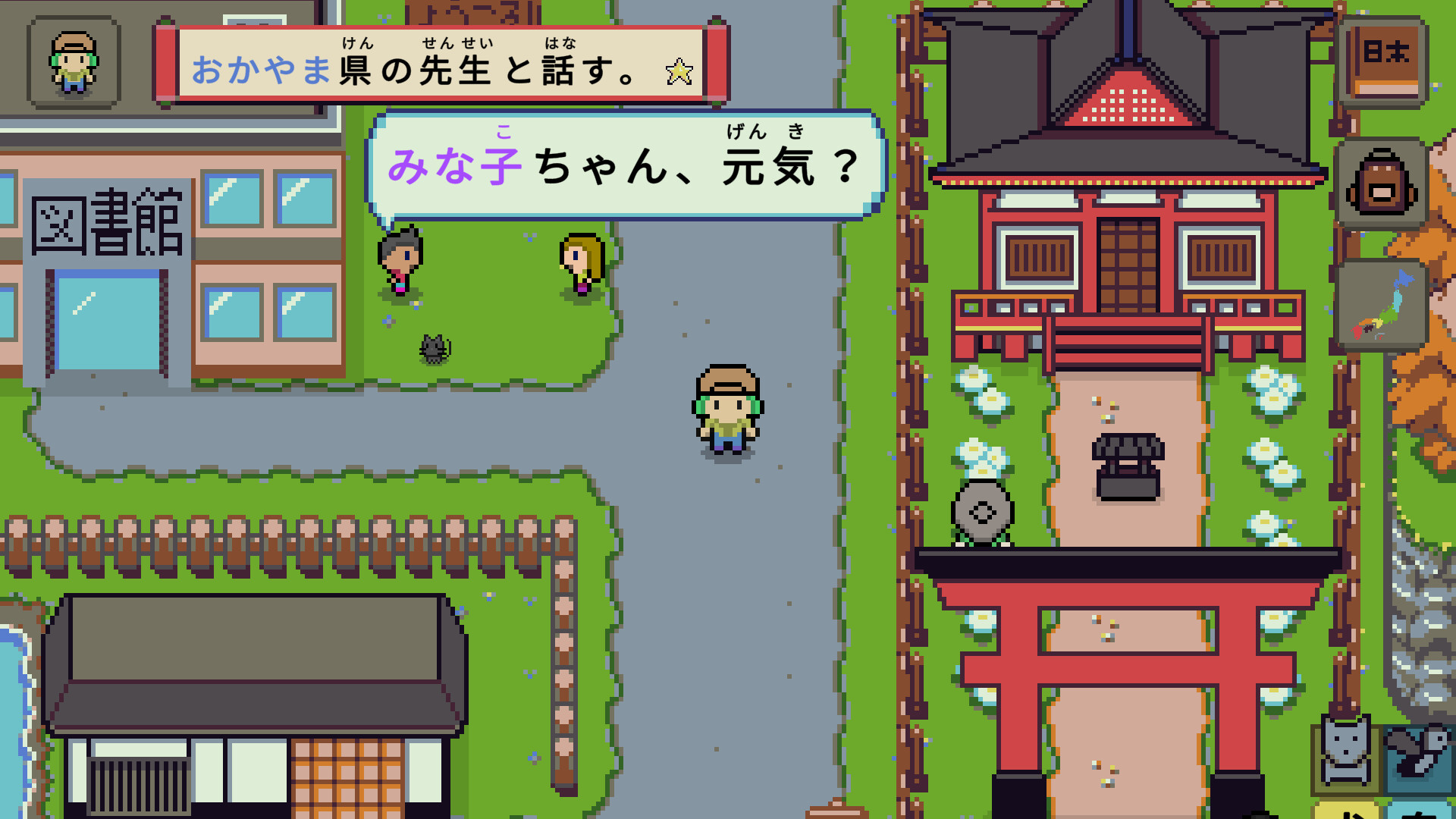 《语言之旅：日本之旅/Wagotabi: A Japanese Journey》PC中文版下载-含Build.20505820_1