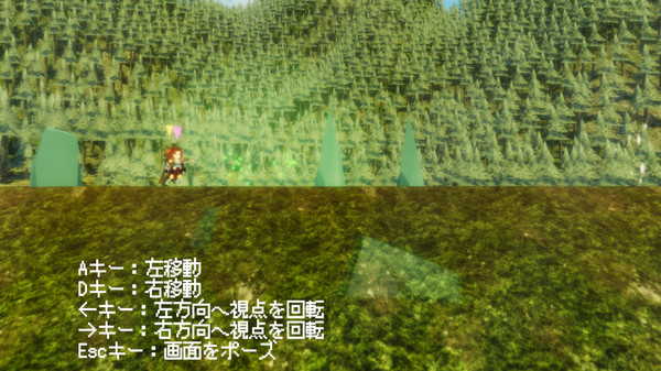 《别样视界 Another Sight》Switch中文版NSP下载_1