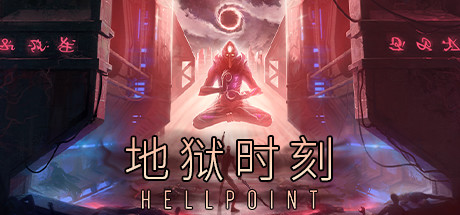《地狱时刻 Hellpoint》Switch中文版NSP下载 – 含1.0.2.0补丁_0