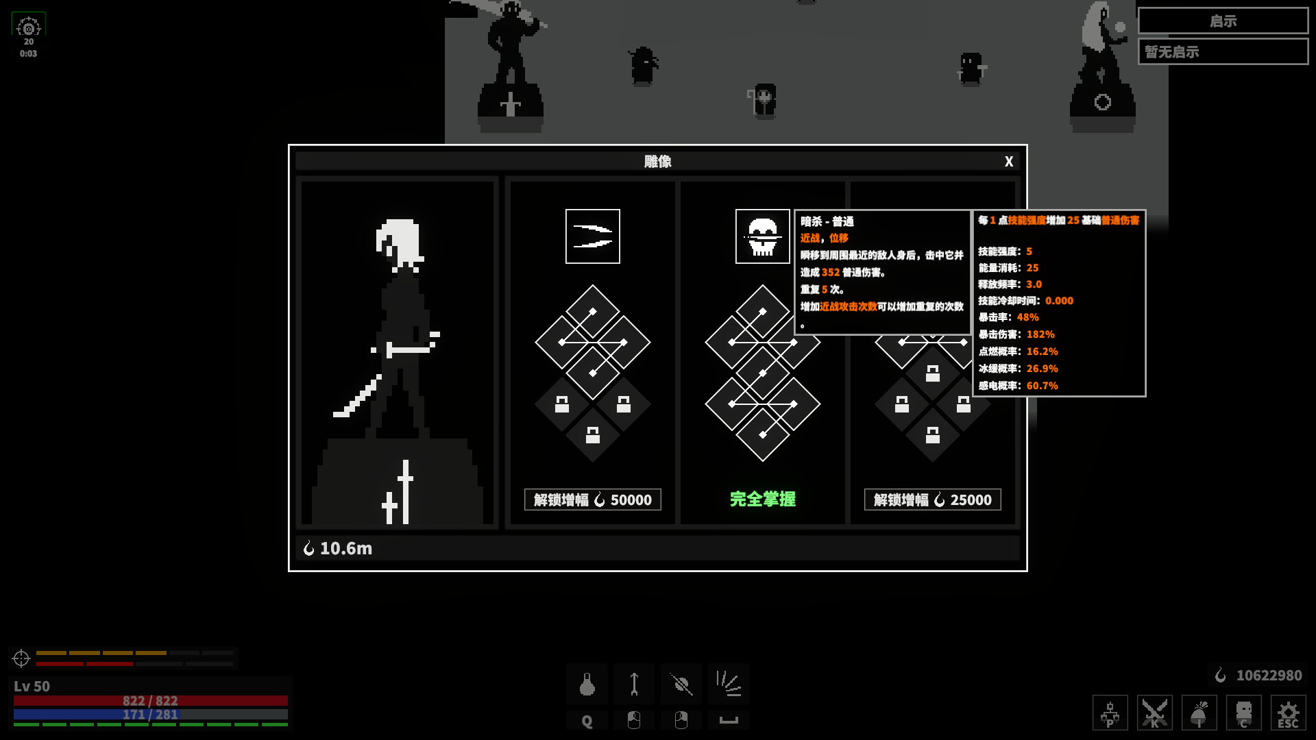 《漆黑猎场/Dark Hunting Ground》PC中文版下载v1.2.1_0