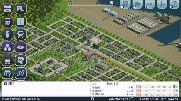 《A列车开始观光计划 A-Train All Aboard Tourism》Switch中文版NSZ下载 – 含1.2.5补丁+DLC_2
