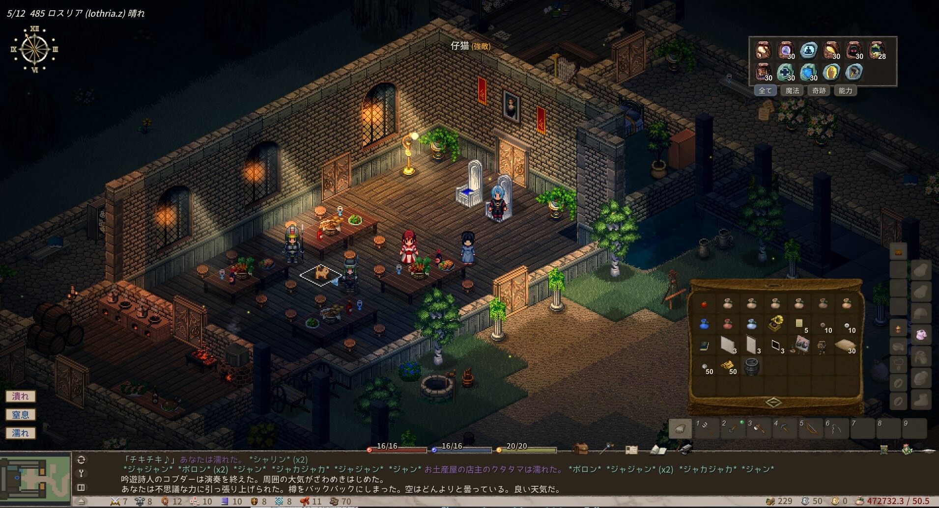 《Elin》PC中文版下载-含Build.20304202_0