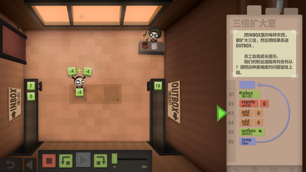 《人力资源机 Human Resource Machine》Switch中文版NSP下载_2