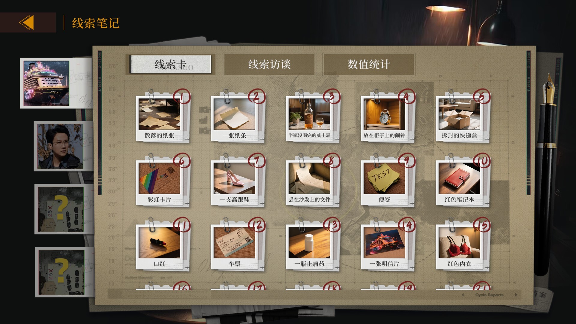 《炽澜号/FLAM EVAW》PC中文版下载_3