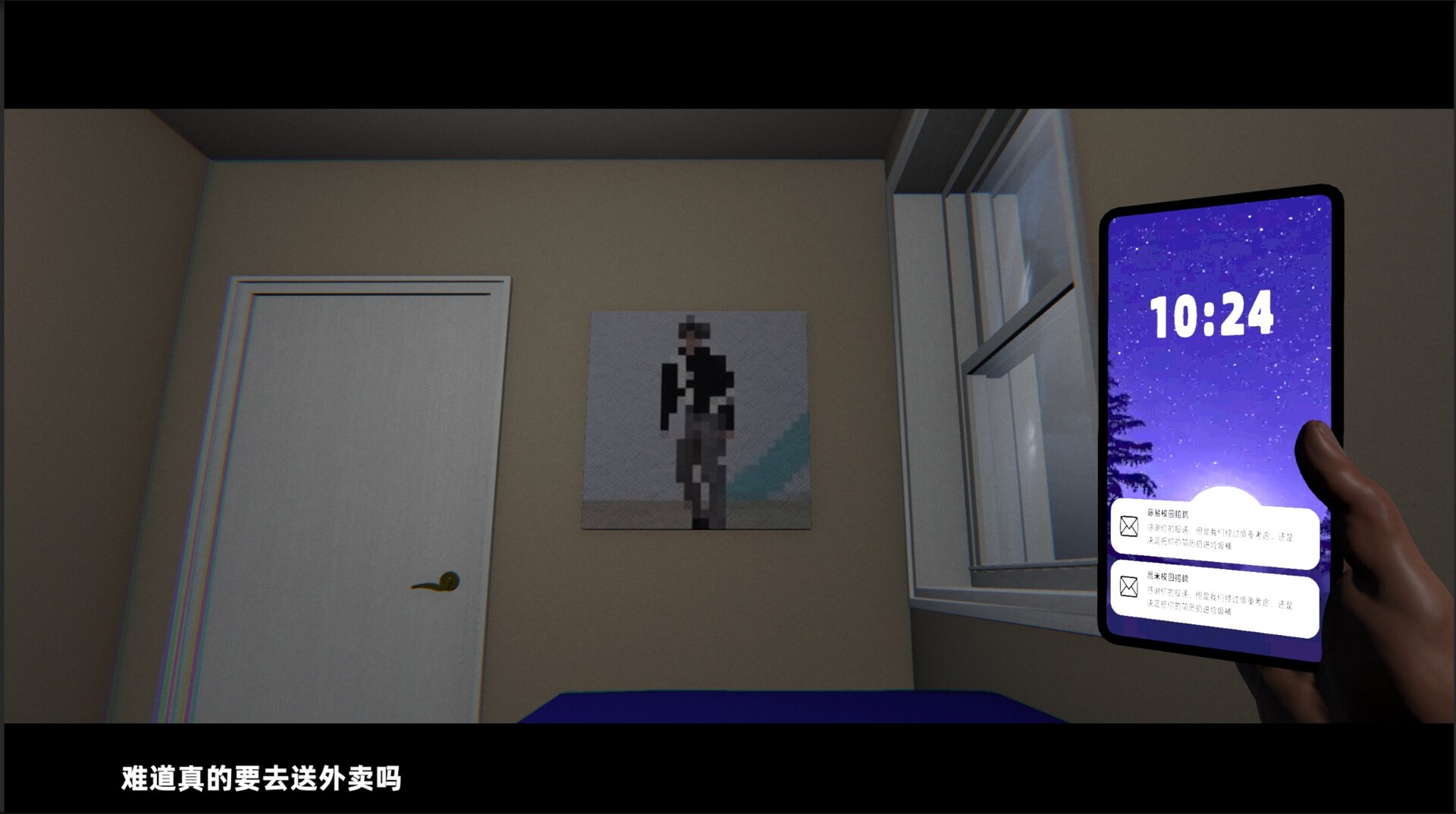 《准时送达/Delivered on Time》PC中文版下载_1