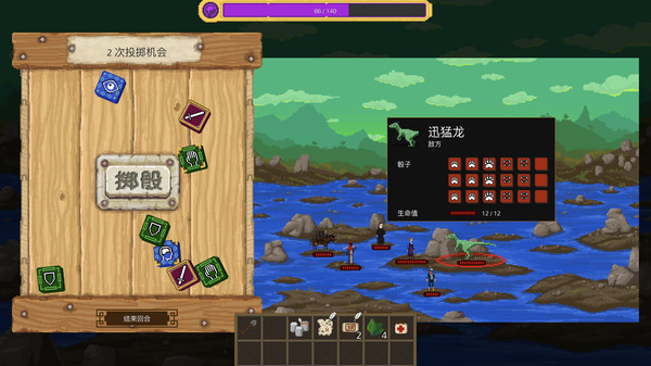 《奇妙探险队 Curious Expedition》Switch中文版XCI下载 – 含1.0.4补丁_1