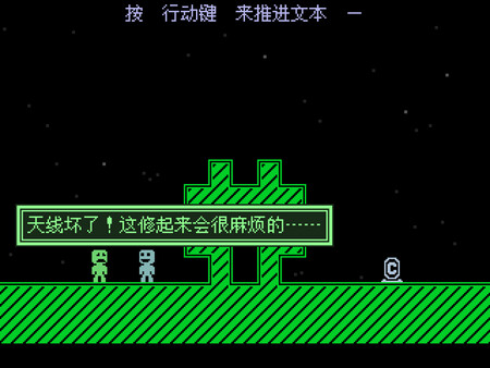 《弹弹跳跳闪避人 VVVVVV》Switch英文版NSZ下载 – 含1.1补丁_1