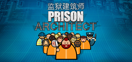 《监狱建筑师 Prison Architect》Switch中文版NSP下载 – 含1.0.21补丁+6DLC_0