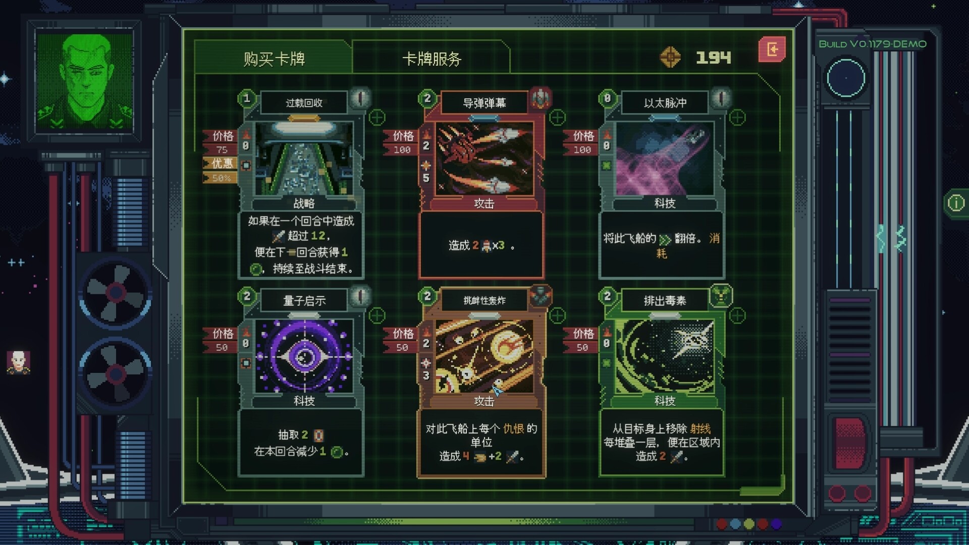 《无星深渊：克苏鲁选集/Starless Abyss》PC中文版下载_3