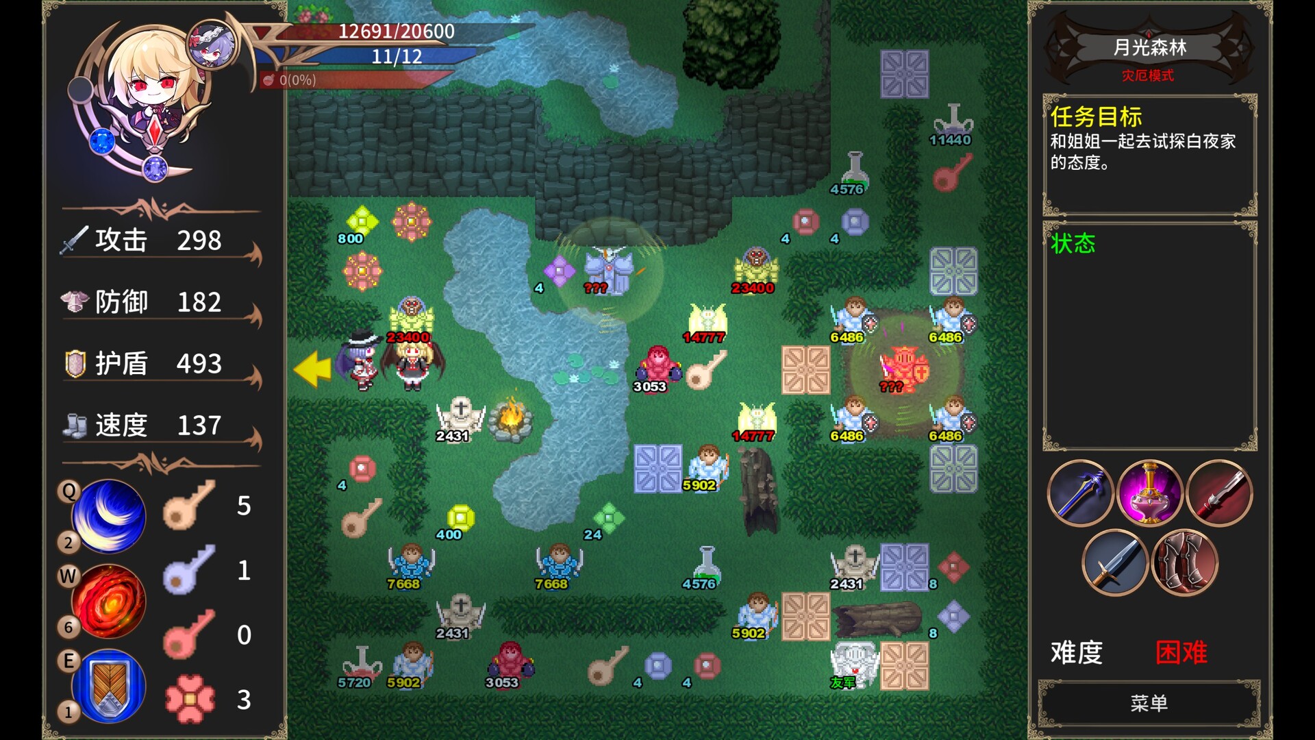 《绯红编年史 ~/Chronicle of Scarlet ~》PC中文版下载v1.0.1.3_1