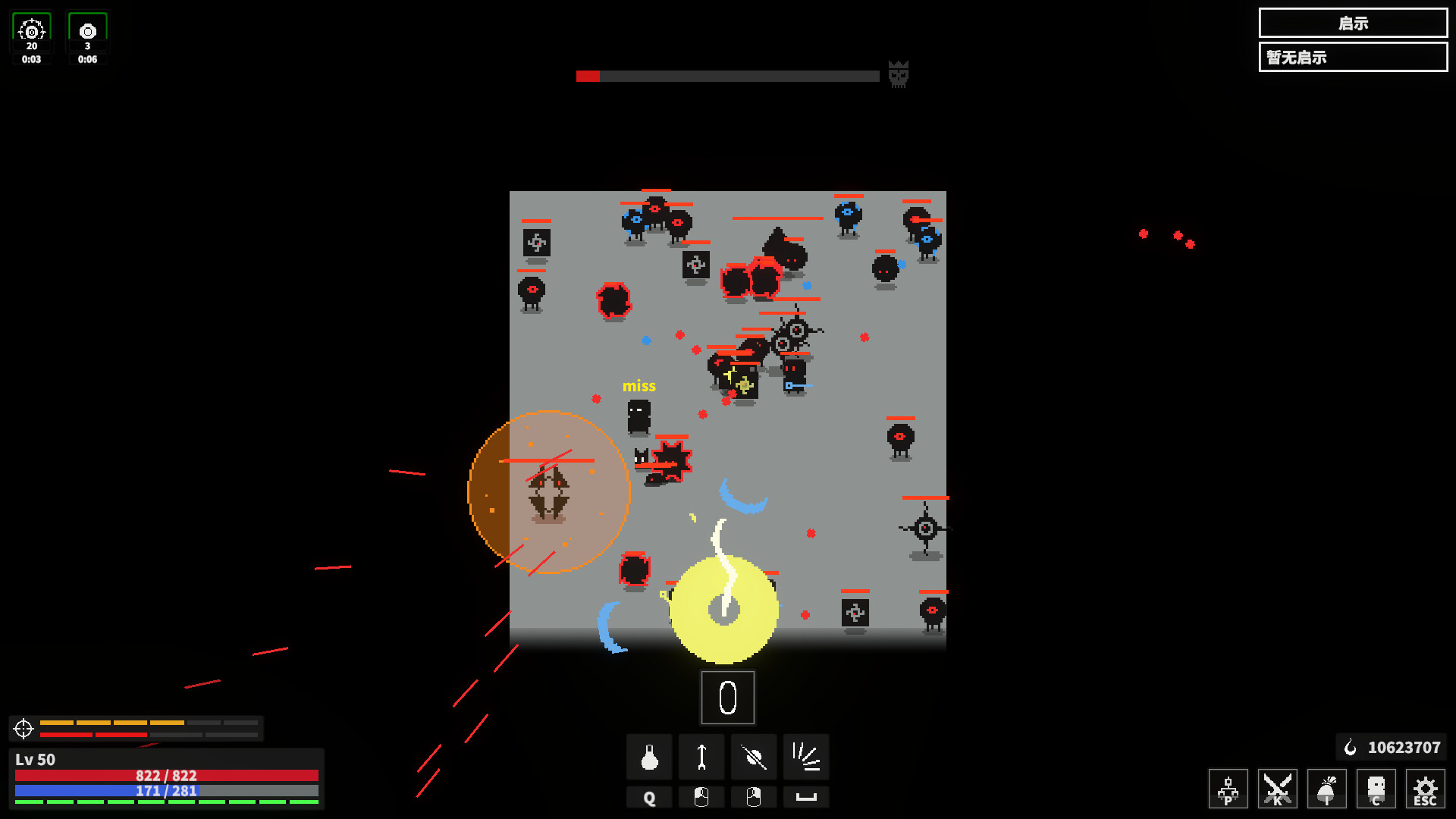 《漆黑猎场/Dark Hunting Ground》PC中文版下载v1.2.1_2