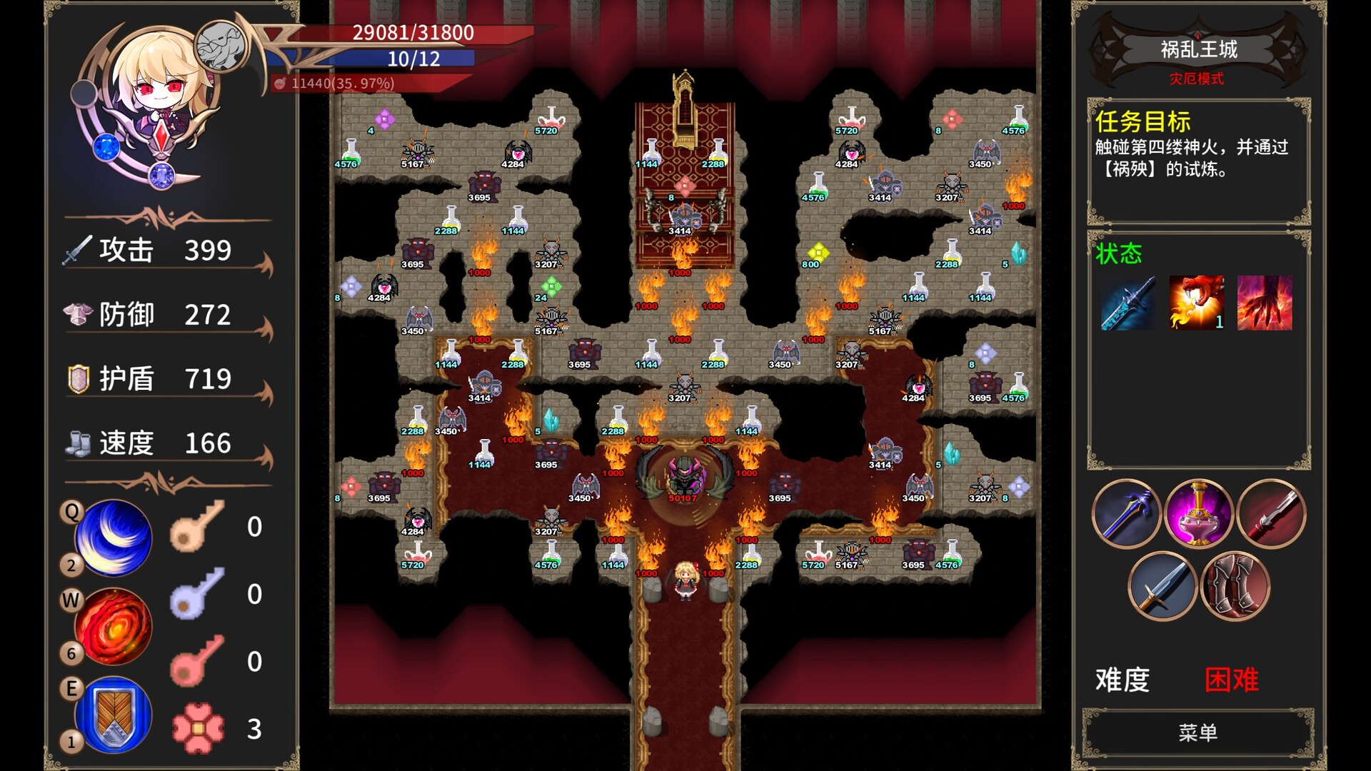 《绯红编年史 ~/Chronicle of Scarlet ~》PC中文版下载v1.0.1.3_2