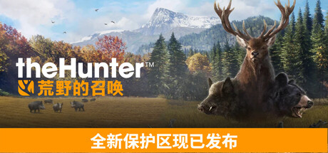 《猎人：荒野的召唤/theHunter: Call of the Wild》PC中文版下载-含v3101875_0
