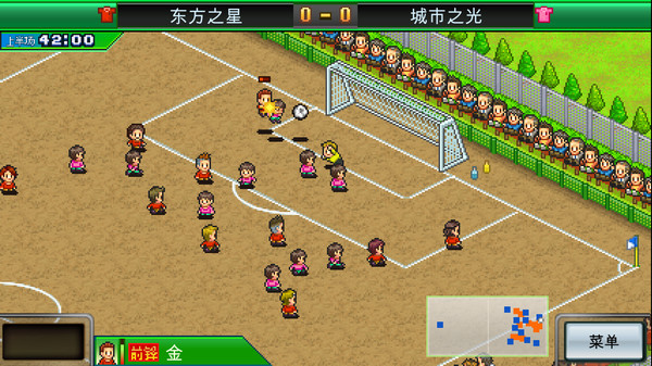 《开罗游戏：足球俱乐部物语 Pocket League Story》Switch中文版NSZ下载_2