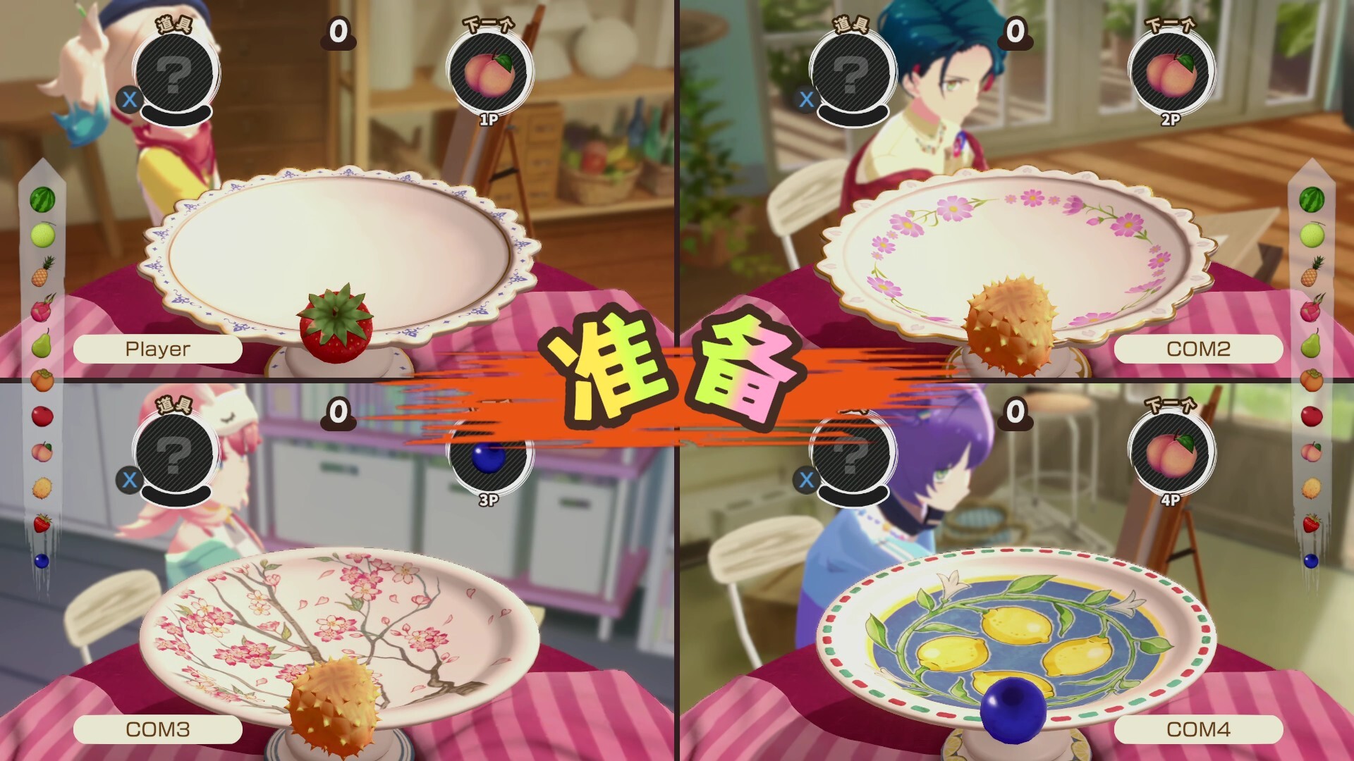 《水果山 派对/Fruit Mountain Party》PC中文版下载-含v0.8.0_1
