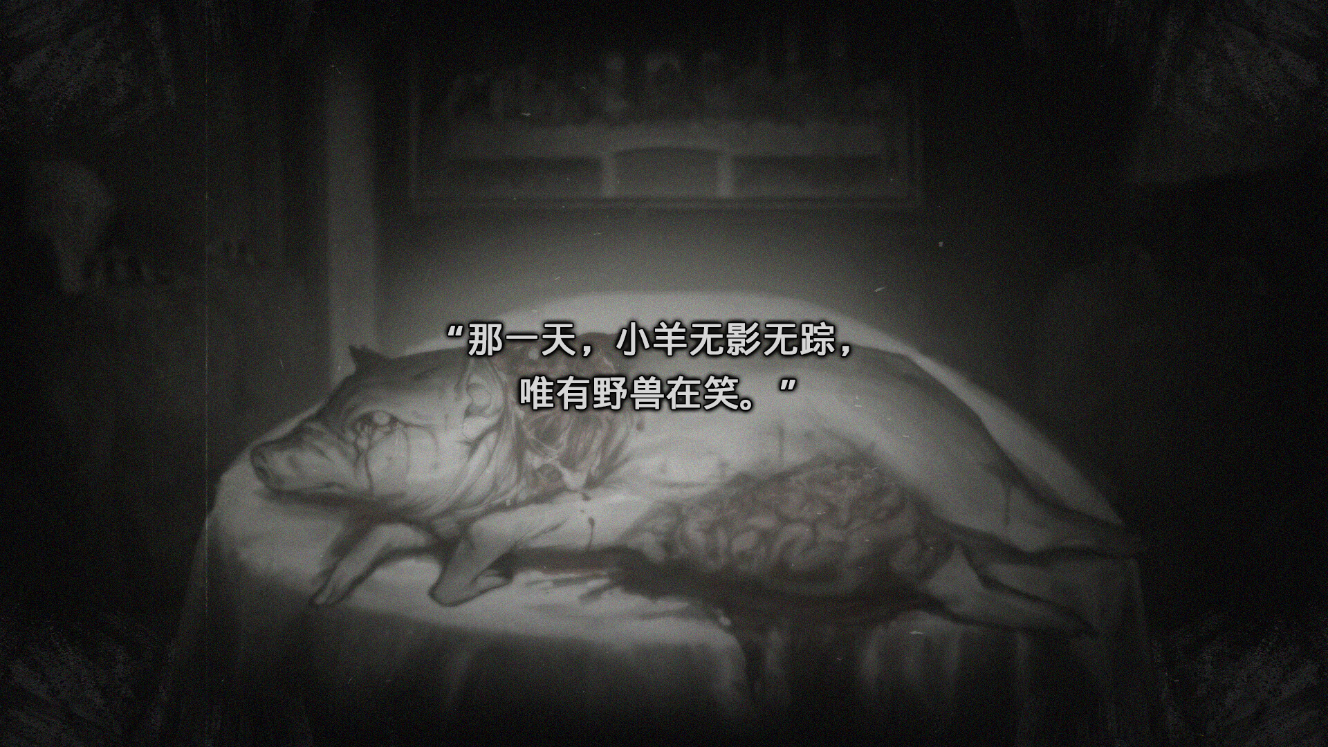 《异乡人们/ACCIDENTALLY》PC中文版下载_2
