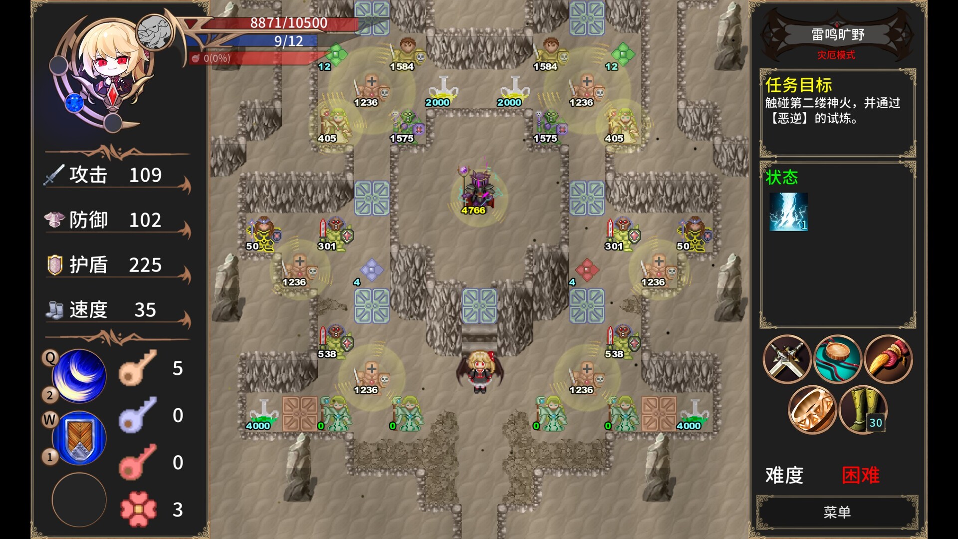 《绯红编年史 ~/Chronicle of Scarlet ~》PC中文版下载v1.0.1.3_3
