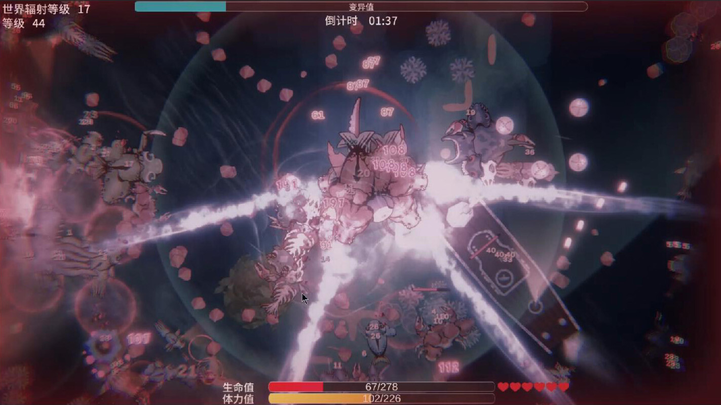 《辐射之海2/Sea Of Radiation 2》PC中文版下载_1