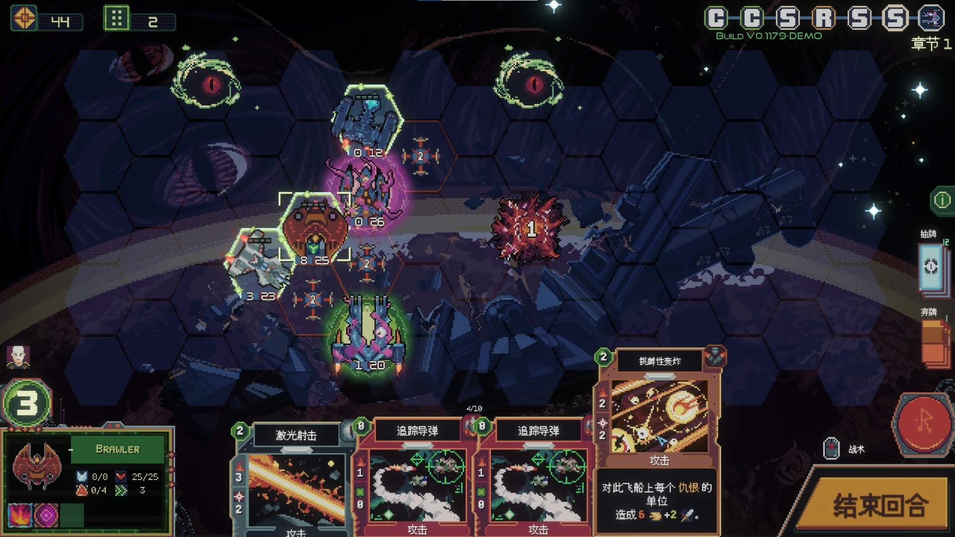 《无星深渊：克苏鲁选集/Starless Abyss》PC中文版下载_4