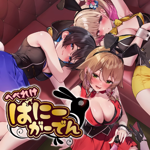 《醉醺醺兔兔秘密花园》switch中文版下载_0