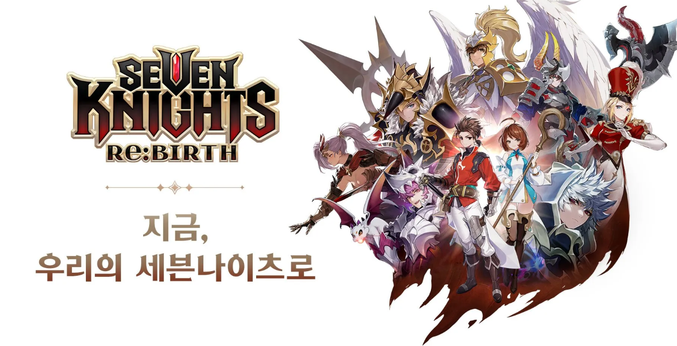 《七骑士/SevenKnights》Switch美中金手指下载 – 含1.4_0