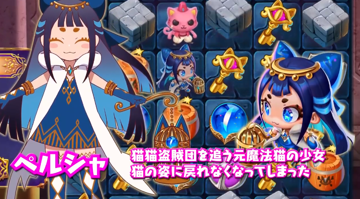 《佩露夏与魔法的迷宫塔 -阿拉伯夜喵编-》Switch美中金手指下载 – 含1.0.3_0