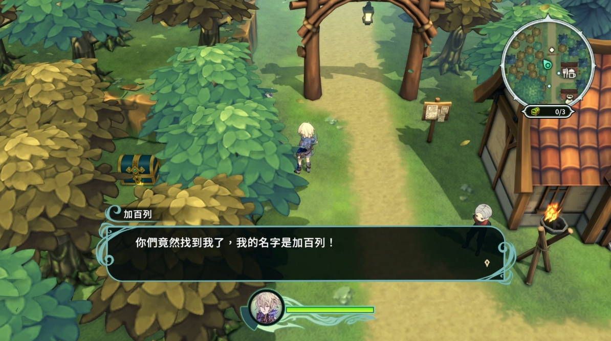 【11.x】《圣塔神记 TRINITY TRIGGER》PS4港版中文下载- 含V1.00_1