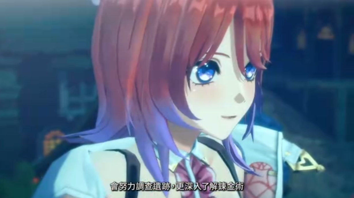 《蕾斯莱莉娅娜的炼金工房》Switch港版中文NSZ下载 – 含1.2补丁+5DLC_1