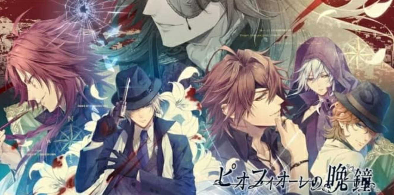 《虔诚之花的晚钟》Switch中文版NSP下载 – 含1.0.2补丁_0