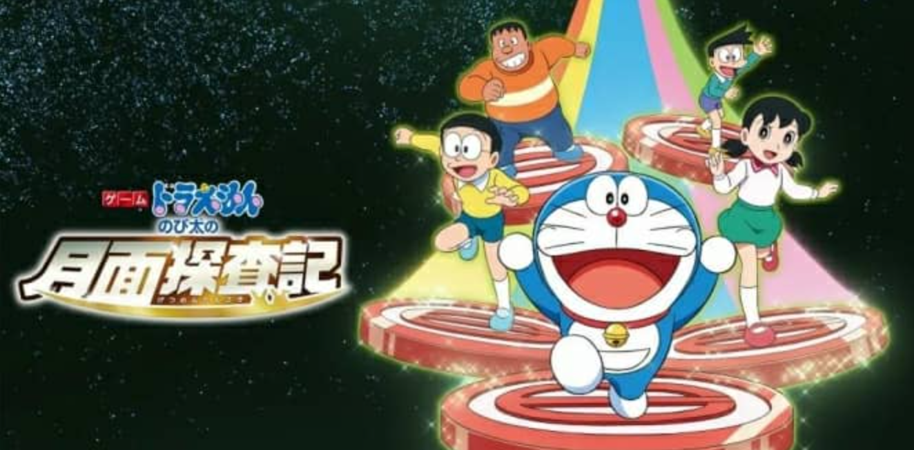 《哆啦A梦：大雄的月球探测记》Switch中文版XCI下载 – 含1.0.2补丁_0